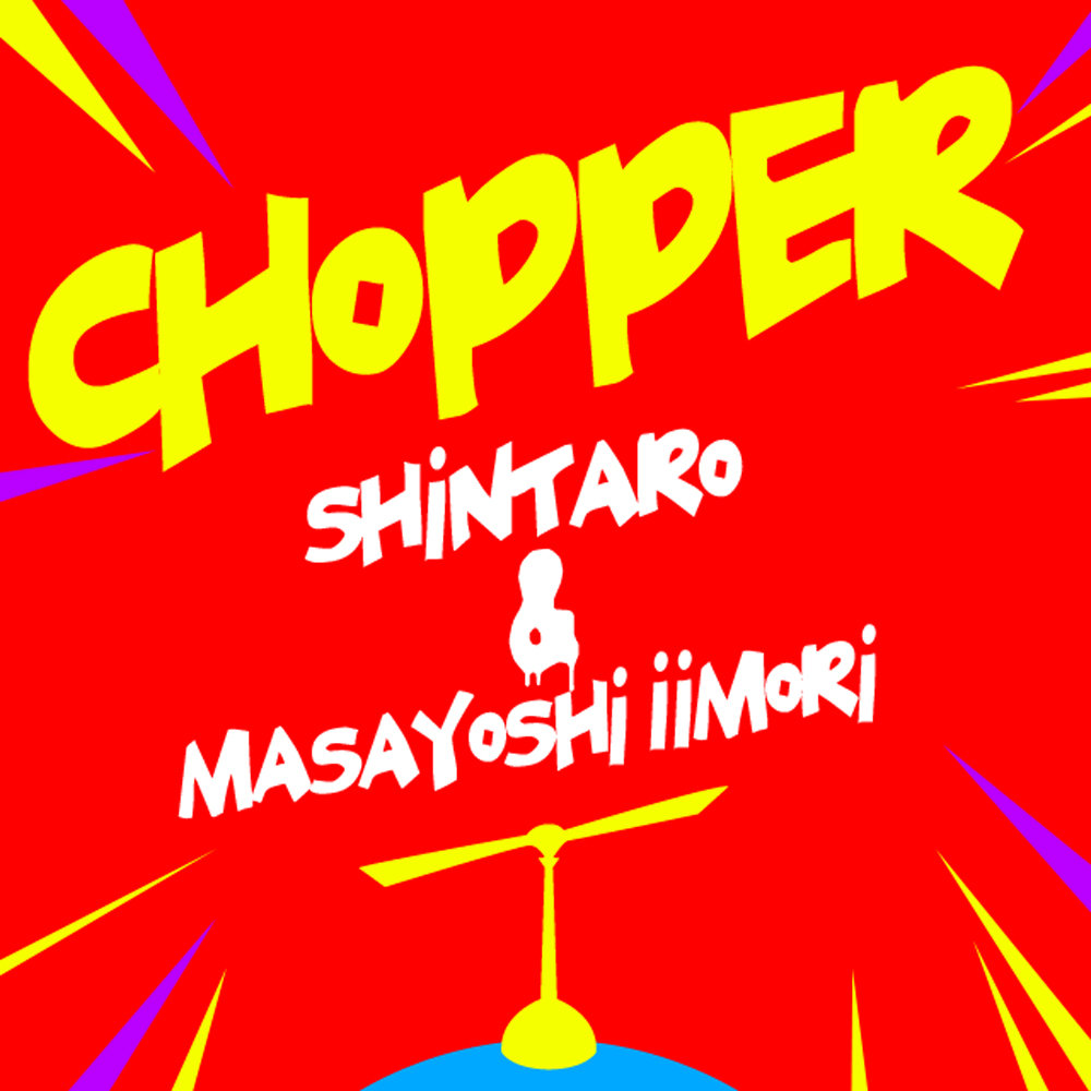 Chopper EP